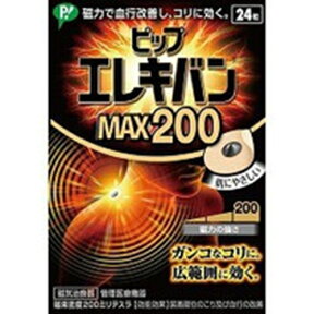 ピップ エレキバン MAX200 24粒 [【メール便(送料込)】※代引・日時・時間・同梱は不可]