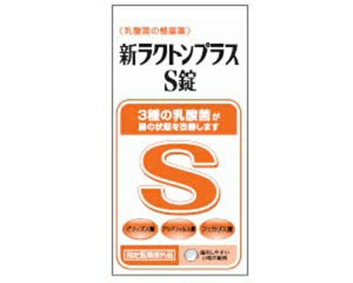 ご使用方法 次の量を1日3回食後服用して下さい。 大人（15歳以上）：1回3錠 8歳以上15歳未満：1回2錠 8才未満は服用しない ※小児に服用させる場合には保護者の指導監督の元に服用させること。 効能・効果 整腸(便通を整える)、軟便、便秘、腹部膨満感 原材料・成分 ビフィズス菌24mg、ラクトミン（フェカリス菌）24mg、ラクトミン（アシドフィルス菌）24mg、添加物として、還元麦芽糖水アメ、アメ粉、トウモロコシデンプン、ヒドロキシプロピルセルロースを含有します。（その他の添加物は、添付文書に記載） 商品区分 医薬部外品 広告文責 株式会社メディール 文責者名 森田雄喜 (登録販売者) 使用期限 使用期限まで100日以上の商品をお送りいたします お問い合わせ先 米田薬品工業株式会社 奈良県高市群高取町市尾986 0744-52-3720(10：00〜16：00土日祝日を除く) 医薬部外品全部とは(医薬部外品全部)とは、薬事法に定められた医薬部外品の商品群です。通常、医薬部外品には一般の医薬部外品のほかにも医薬部外品、防除用医薬部外品が含まれますが、(医薬部外品全部)では主に指定医薬部外品を指しています。「新ラクトンプラスS錠」は、乱れた便通を整え、軟便や便秘を改善します。【医薬品販売に関する記載事項】（必須記載事項）はこちら