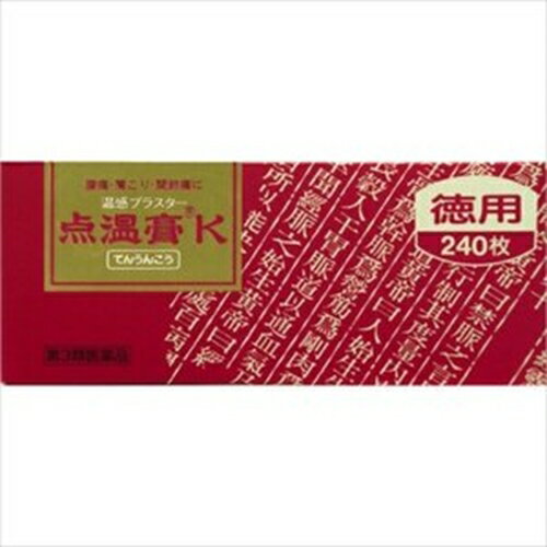 【第3類医薬品】点温膏K 240枚入 [3個セット・【メール便(送料込)】※代引・日時・時間・同梱は不可]