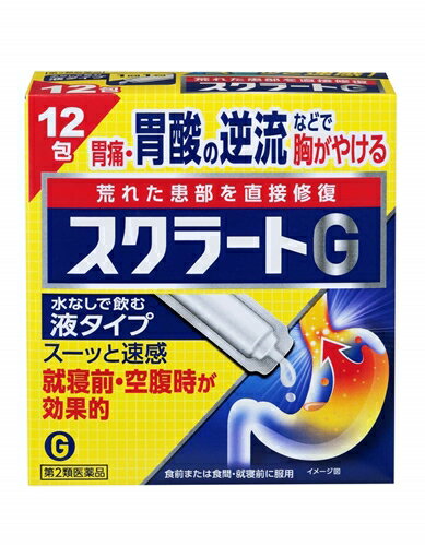 使用上の注意 ●してはいけないこと(守らないと現在の症状が悪化したり、副作用が起こりやすくなる)1.次の人は服用しないでください透析療法を受けている人。2.長期連続して服用しないでください●相談すること1.次の人は服用前に医師、薬剤師又は登録販売者に相談してください(1)医師の治療を受けている人。(2)次の診断を受けた人。腎臓病2.服用後、次の症状があらわれることがあるので、このような症状の持続又は増強が見られた場合には、服用を中止し、この文書を持って医師、薬剤師又は登録販売者に相談してください便秘、口の渇き、吐き気3.2週間位服用しても症状がよくならない場合は服用を中止し、この文書を持って医師、薬剤師又は登録販売者に相談してください 原産国日本 効能・効果胃痛、胸やけ、胃酸過多、げっぷ(おくび)、もたれ(胃もたれ)、胃重、胃部膨満感、胃部不快感、胸つかえ、飲み過ぎ(過飲)、はきけ(むかつき、二日酔・悪酔のむかつき、胃のむかつき、嘔気、悪心)、嘔吐 成分・分量 1日服用量(3包・17.4g)中スクラルファート水和物：1500mgメタケイ酸アルミン酸マグネシウム：1500mg合成ヒドロタルサイト：750mgコウボク流エキス：0.6ml(原生薬換算量：0.6g)ソウジュツ流エキス：0.6ml(原生薬換算量：0.6g)添加物として、キサンタンガム、アルギン酸プロピレングリコールエステル、乳酸、炭酸水素Na、ポリオキシエチレン硬化ヒマシ油、パラベン、エタノール、スクラロース、l-メントール、香料を含有する。 用法・用量 次の量を食前または食間・就寝前に服用してください。年齢1回量1日服用回数成人(15才以上)1包3回15才未満服用しないでください(用法・用量に関連する注意)(1)用法・用量を厳守してください。(2)中身をしぼり出すように服用してください。 その他の注意 (1)直射日光の当たらない涼しい所に保管してください。(2)小児の手の届かない所に保管してください。(3)他の容器に入れ替えないでください(誤用の原因になったり品質が変わります。)。(4)使用期限を過ぎた製品は使用しないでください。 商品区分 第二類医薬品 文責者 森田雄喜　登録販売者 使用期限 使用期限まで100日以上の商品をお送りいたします お問い合わせ先 ライオン株式会社 お客様センター 0120-813-752受付時間 9：00-17：00(土、日、祝日を除く)ライオン株式会社130-8644 東京都墨田区本所1-3-7 第二類医薬品とはまれに入院相当以上の健康被害が生じる可能性がある成分を含むもの。 （例）主な風邪薬、解熱鎮痛薬、解熱鎮痛剤など「スクラートG」は、胃痛・胃酸の逆流などで胸がやける、荒れた患部を直接修復する胃腸薬です。」【医薬品販売に関する記載事項】（必須記載事項）はこちら