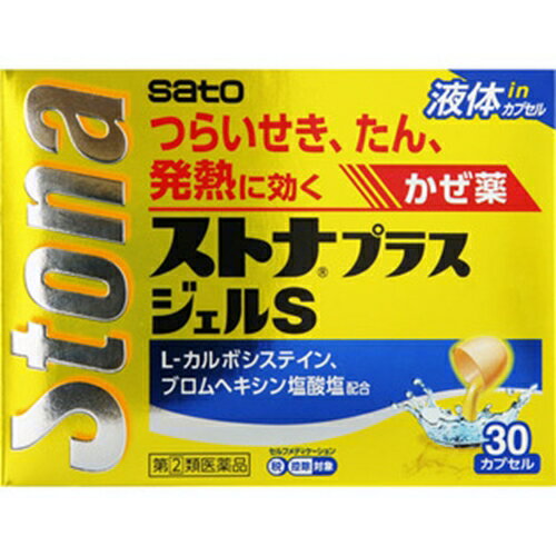 ★【第(2)類医薬品】ストナプラスジェルS 30カプセルのサムネイル