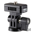 ベルボン Velbon 1Way雲台 THD-23 小型 底面径24mm ティルト専用 プラスチック製 383624 ブラック