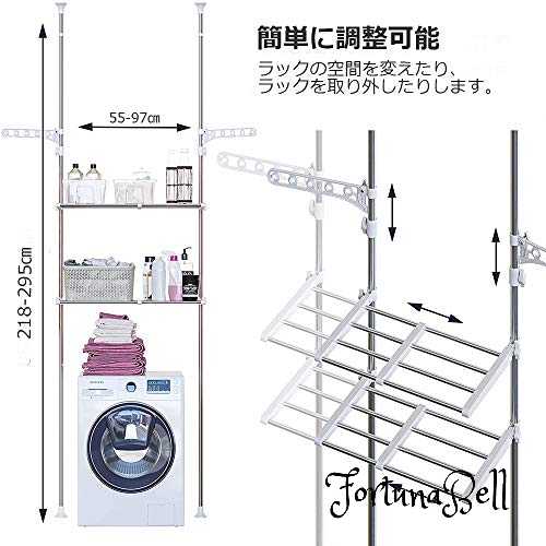BAOYOUNI つっぱり棚 洗濯機ラック ランドリーラック2段 天井の梁や床の段差があっても設置できる 突っ張り式ラック ハンガーバー付属 [2]