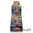 ポケモンカードゲーム ソード&シールド ハイクラスパック VMAXクライマックス BOX