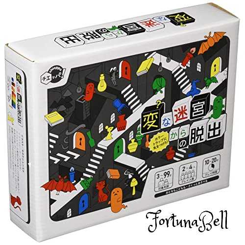 エドインター チエッパ!/chieppa 変な迷宮からの脱出