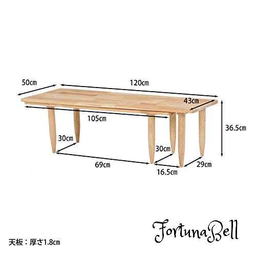 不二貿易 ローテーブル 幅122cm ナチュラル 天然木 ツイン スライド可能 Natural Signature 37002 [3]