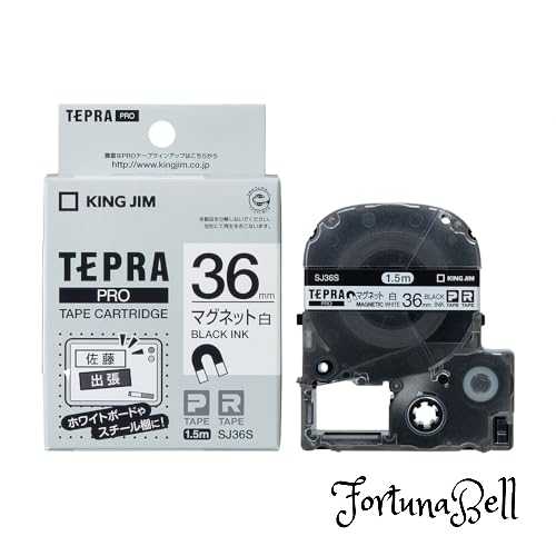 色：白/黒文字 キングジム 純正 テプラPROテープカートリッジ マグネットテープ 36mm 白ラベル/黒文字 長さ1.5m SJ36S