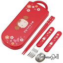 スケーター(Skater) 子供用 お弁当 トリオセット 箸 スプーン フォーク キッズ カトラリー 抗菌 加工 開けやすいスライド式 日本製 ジブリ トトロ メイのお弁当 女の子 TACC2AG