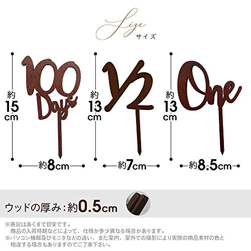 regalo 1歳 ケーキトッパー 木製 ケーキ飾り ピック スマッシュケーキ (One・ナチ...
