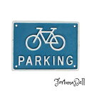 色:ブルー ダルトン(Dulton) アイアンサイン BICYCLE PARKING(バイシクルパーキング) ブルー 記号的魅力が醍醐味のアイアンサイン 自転車置き場 標識 壁付け 195*145mm R855-994BL
