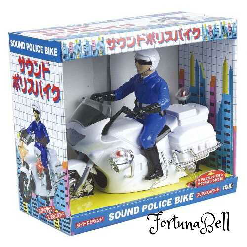 トイコー(Toyco)サウンド&フリクション サウンドポリスバイク