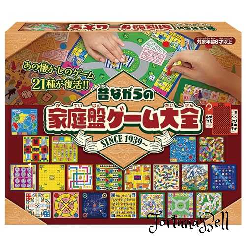 ハナヤマ(HANAYAMA) 家庭盤ゲーム大全