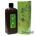 開明 墨汁 濃*い墨の華 400ml SU3012