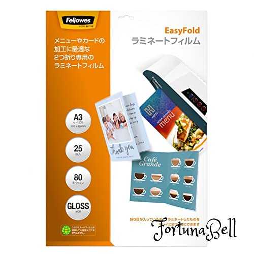 色:透明 サイズ:A3(2つ折り後はA4サイズ) フェローズ ラミネートフィルム 80ミクロン Easy Fold A3サイズ用 25枚入 メニュー表など2つ折りがキレイに仕上がる 5602003 透明 色:透明 サイズ:A3(2つ折り後はA4サイズ) フェローズ ラミネートフィルム 80ミクロン Easy Fold A3サイズ用 25枚入 メニュー表など2つ折りがキレイに仕上がる 5602003 透明