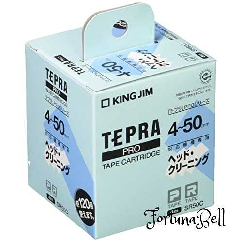 キングジム テープカートリッジ テプラPRO ヘッドクリーニングテープ 50mm SR50C