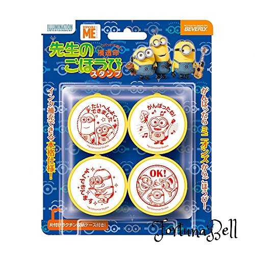Stamps - ビバリー ミニオンズ スタンプ はんこ 先生のごほうびスタンプ SE4-041