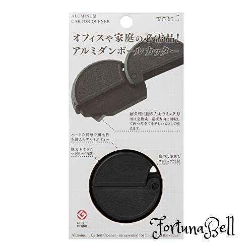 色：ブラック 耐久性に優れたアルミ製のダンボールカッターです。ダンボールの開梱作業から、雑誌や新聞の一枚切りまで幅広く使えます。カッターの刃は錆びにくく耐久性に優れたセラミック製です。 サイズ パッケージ/H158*W80*D18mm 本体/H50*W50*D13mm 仕様 本体/アルミニウム*鉄製 マグネット内蔵 刃/セラミック製(別売り替刃あり)