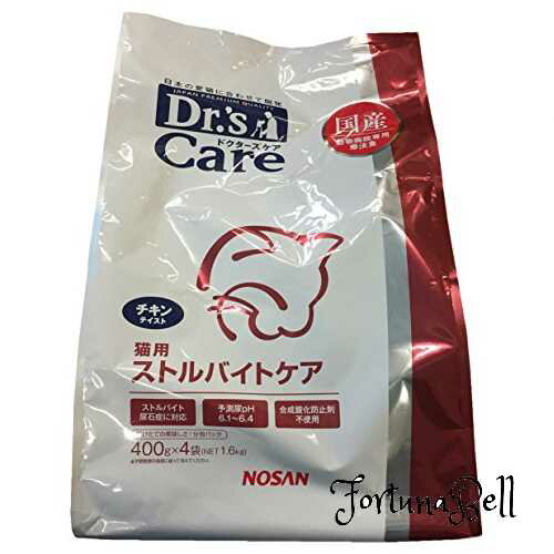 ドクターズケア (Dr's CARE) 療法食 猫用 ストルバイトケア チキンテイスト 400g*4袋