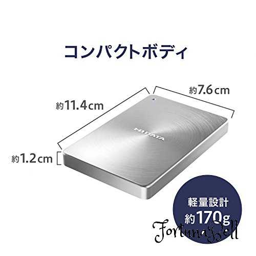 色：シルバー サイズ：1.0TB I-O DATA ポータブルハードディスク「カクうす」 USB 3.0/2.0対応 1.0TB シルバー HDPX-UTA1.0S