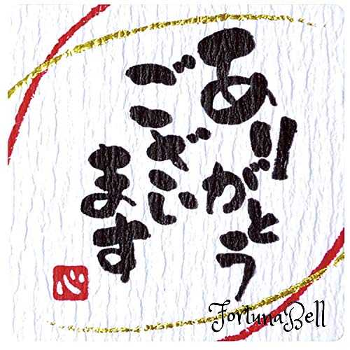 タカ印 ギフトシール 22-2970 ことばシール ありがとうございます 96片