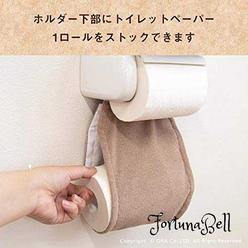 Fortuna Bellのオカ(OKA) フライス トイレットペーパーホルダーカバー ブラウン(チェック 北欧)｜アングル3