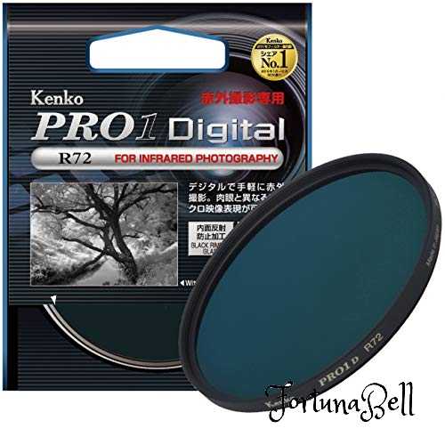 Kenko カメラ用フィルター PRO1D R-72 72mm モノクロ撮影用 032725