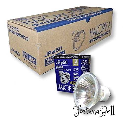 フェニックス ダイクロハロゲン ハロピカ JRφ50 12V 50W EZ10口金(ネジタイプ) 中角 10個入り JR12V50WKM5EZHi