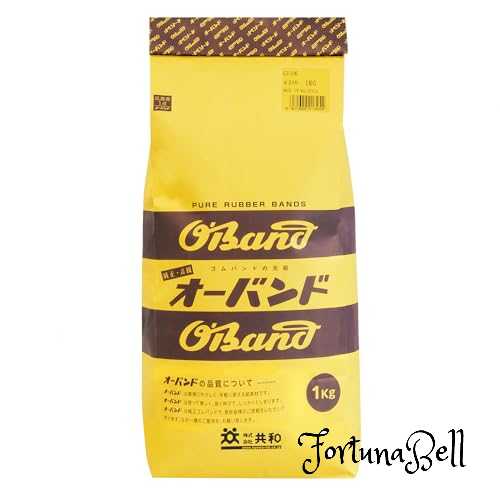 共和 オーバンド 輪ゴム #210 (1kg) GJ-106