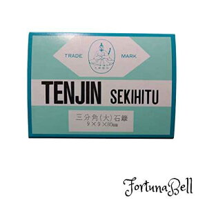 サイズ:三分角大 9X9X80mm 日本白墨工業 天神石筆 チョーク 三分角(大) 30本入り SEKI-8