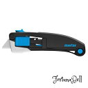 martor セーフティカッター SECUNPRO MAXISAFE 10150610