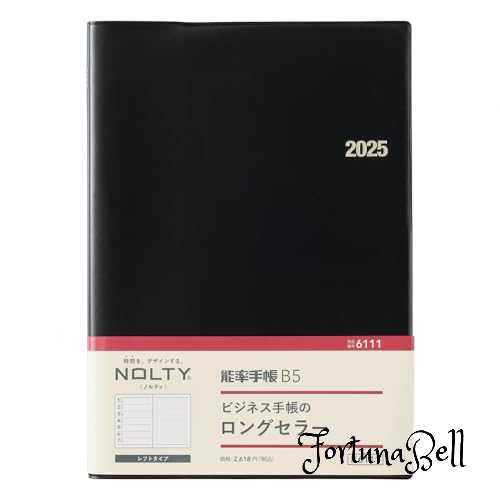 色：黒(月間ガントチャート+週間レフト) 能率 NOLTY 手帳 2025年 B5 ウィークリー 能率手帳 黒 6111 (2025年 1月始まり)