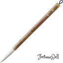 呉竹(Kuretake) 筆 書道筆 太筆 潤美 3号 白毛 JC328-3