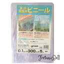 DAIM 家庭菜園用ビニール 0.1mm 300x5m