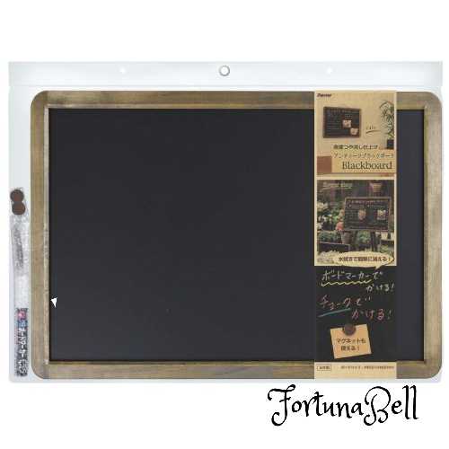 色：ナチュラル サイズ：A2 レイメイ藤井 黒板 ブラックボード A2 アンティーク つや消し加工 マーカー付き ナチュラル LNB385