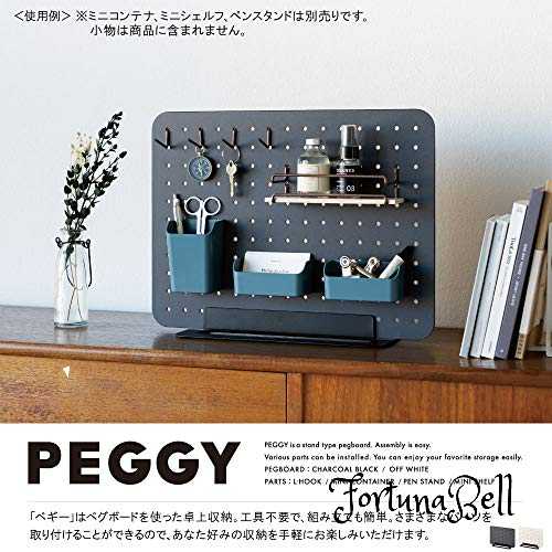 キングジム ボード 卓上収納 有孔ボード 工具不要 PEGGY 白 PG400シロ [2]
