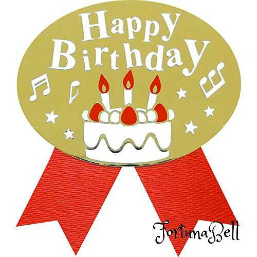 タカ印 ギフトシール 22-4043 Happy Birthday H26*W36mm