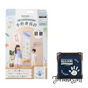 シャチハタ PALM COLORS シリーズ 手形身長計 うみのいきもの柄 インキ色 インディゴ 手形スタンプパッド タペストリー HPSS-U/H-IB