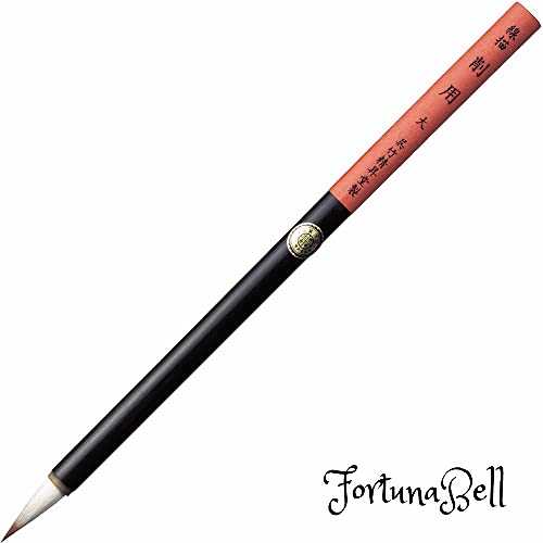 サイズ：大 呉竹 書道筆 水墨画用筆 削用 大 JG320-406