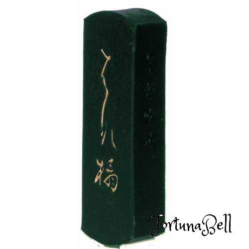 墨運堂 固形墨 はな橘 かな作品用 1.0丁型 03201