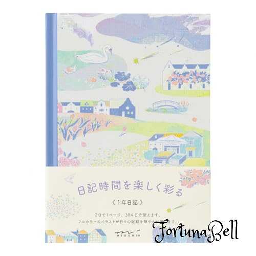 ミドリ 日記 風景柄 12708006