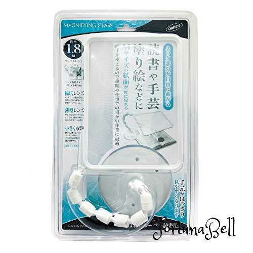 色：アイボリー 共栄プラスチック ルーペ オリオンズ せぼね君 読書用 アイボリー SR-50C-IV