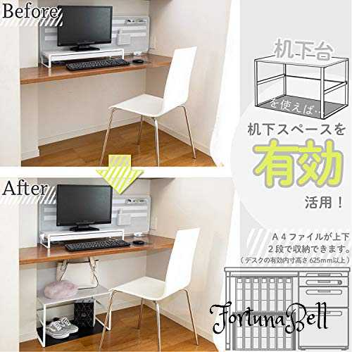 Fortuna Bellの色：黄緑 リヒトラブ パソコン台 モニター台 机下台 黄緑 幅52*奥行35*高さ31.7cm 耐荷重15kg A7360-6｜アングル3