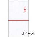 タカ印 祝儀袋 粗品 赤棒 210*133mm 300枚 5-701
