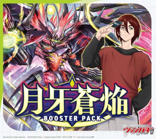 カードファイト ヴァンガード ブースターパック 月牙蒼焔 16パック入りBOX