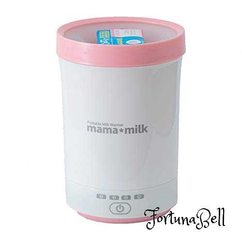 ミルクウォーマー ママミルク mama milk 赤ちゃん 液体ミルク温め 哺乳瓶温め 授乳 ミルクウォーマー ママミルク mama milk 赤ちゃん 液体ミルク温め 哺乳瓶温め 授乳