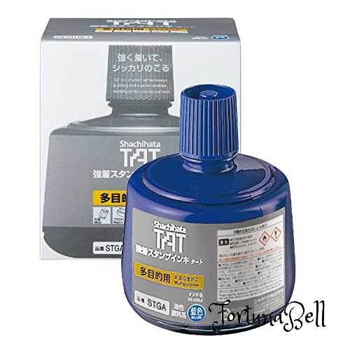 色:藍色 サイズ:330 ml シャチハタ 強着 スタンプ台 TAT インキ 多目的用 大瓶 藍 STGA-3-B