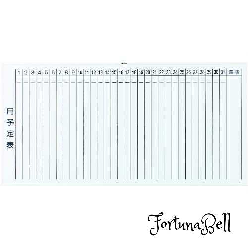 色：ホワイト サイズ：900×1800 TRUSCO(トラスコ) スチール製ホワイトボード 月予定表・縦 白 900*1800..