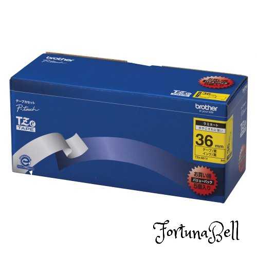 ブラザー工業 TZeテープ ラミネートテープ(黄地/黒字) 36mm 5本パック TZe-661V