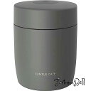 色:グレー サイズ:300ml アスベル 保温弁当箱 スープボトルHLB-SW300 お手入れ簡単 300ml グレー 付け忘れ防止 A3201