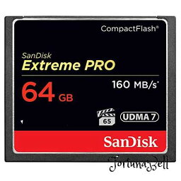 サンディスク Extreme PRO CF 160MB/S 64GB